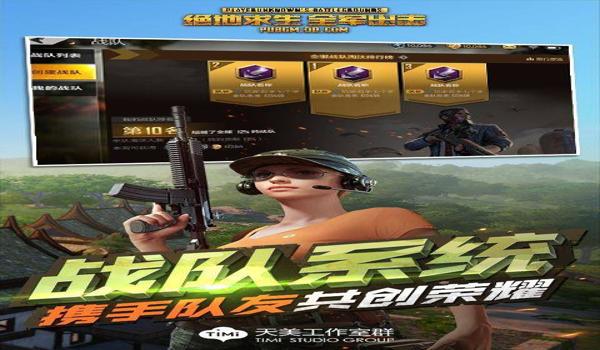 吃鸡亚服辅助器挂下载苹果（吃鸡辅助器下载安装）
