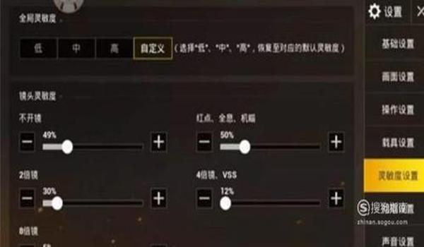 吃鸡压枪辅助手机（压枪辅助对新手的影响？）