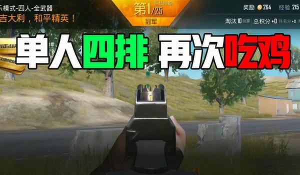 安卓吃鸡开挂神器软件下载（安卓吃鸡开挂软件的法律风险）