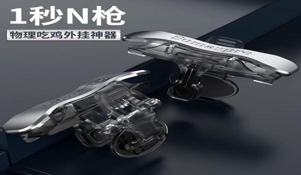 和平精英辅助ios最新(和平精英辅助器ios官网)