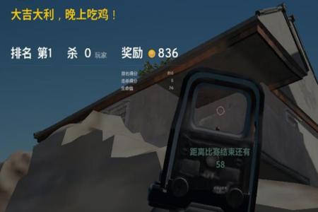 开过挂的电脑在玩吃鸡(蓝洞公司对外挂的处罚政策)
