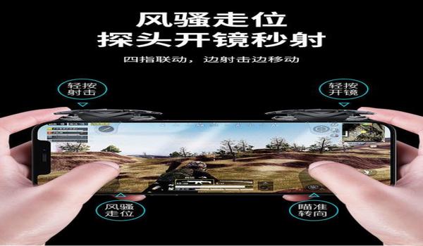 手机版连点器吃鸡单点开挂（手机版连点器的使用技巧）