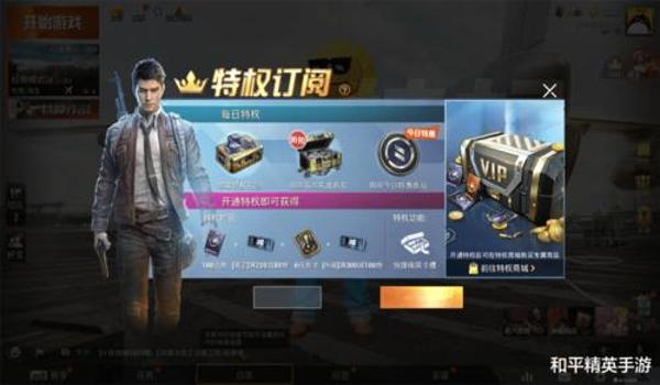 清风辅助吃鸡手游脚本（清风辅助的使用教程）