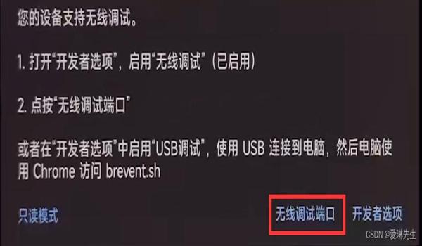 ios辅助和平精英教程（ios和平精英超广角教程）