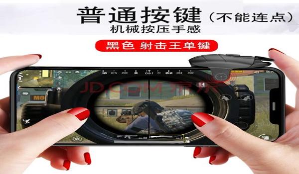 ios吃鸡辅助透视怎么开（吃鸡辅助功能怎么开）
