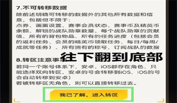 免费和平精英开挂的软件苹果版（和平精英开挂app苹果版）