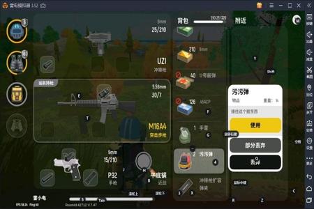 用雷电模拟器吃鸡挂很多（雷电模拟器性能优化技巧）