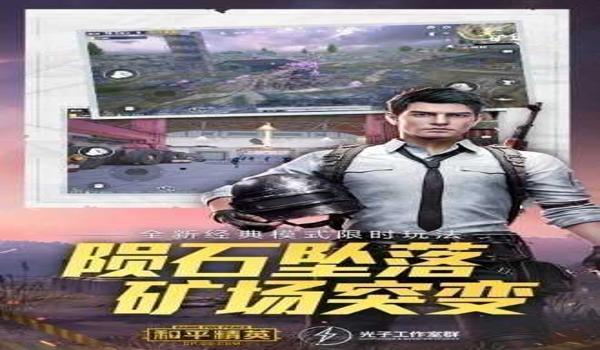 吃鸡直装辅助官网（吃鸡辅助的法律责任）