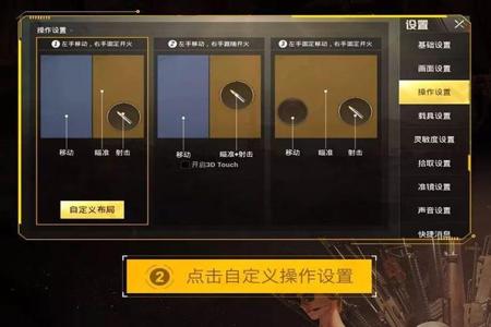 手游吃鸡电脑版辅助(手游吃鸡电脑版辅助的使用教程)
