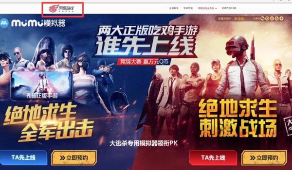 手游吃鸡外挂人物上色挂（如何举报手游吃鸡外挂？）