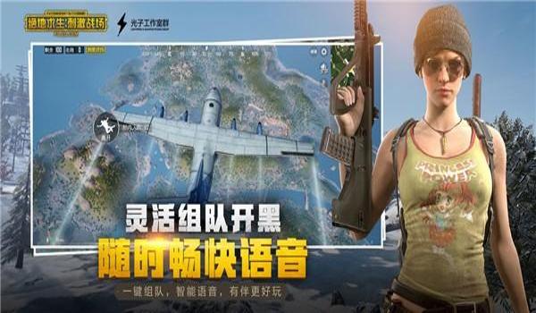电脑版吃鸡辅助（最新版吃鸡辅助的特点和优势）