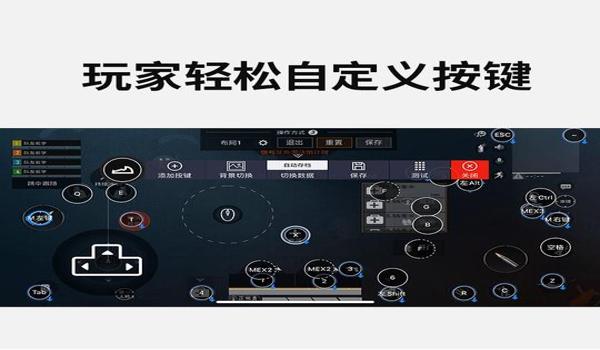 苹果手机和平精英辅助触控（苹果手机和平精英辅助触控模式）