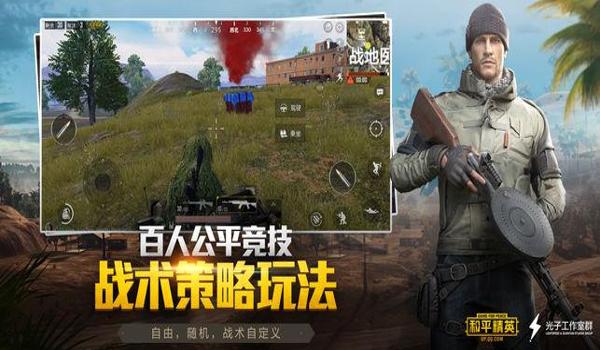手游吃鸡 辅助(手游吃鸡辅助常见功能介绍)