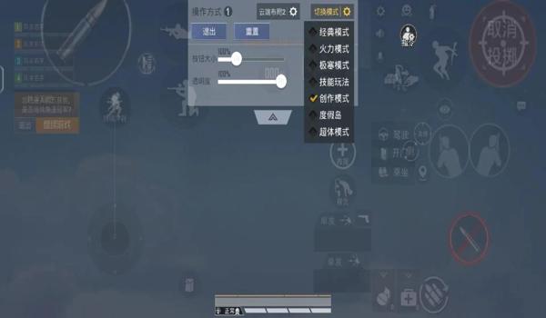 和平精英辅助直接下载手机版（和平精英辅助对手机性能的影响）