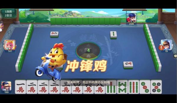 手机麻将贵阳吃鸡可以开挂（贵阳捉鸡麻将开挂现象 开挂 有玩家反映，在微乐贵阳抓鸡麻将等平台上存在开挂行为，部分用户的游戏