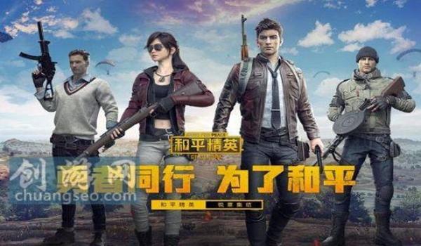 下载和平精英辅助器苹果版（和平精英辅助器苹果版）