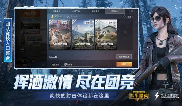 和平精英ios开挂游戏软件（和平精英手游开挂软件）