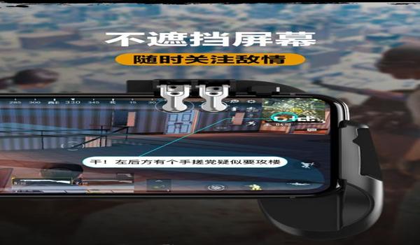 无封号手游吃鸡透视挂免费(透视挂的使用技巧)