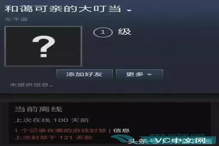 电脑吃鸡全是挂怎么办(如何检测电脑是否藏有外挂)