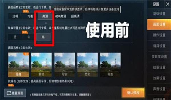 和平精英自瞄透视挂苹果（和平精英自瞄辅助器苹果）