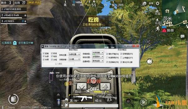 和平精英ios自瞄辅助（和平精英ios手机辅助器）