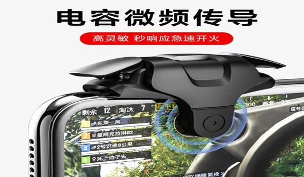 刺激战场吃鸡辅助 ios(刺激战场辅助appios)