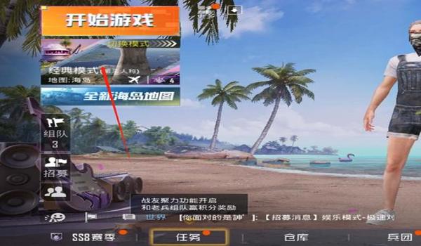 手机玩和平精英能开挂么(和平精英开挂被捕案例)