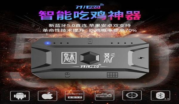 用辅助键盘玩吃鸡卡吗苹果（用键鼠玩吃鸡如何设置苹果）
