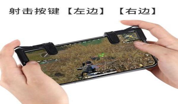 苹果手游吃鸡辅助5S(苹果手机吃鸡辅助工具)
