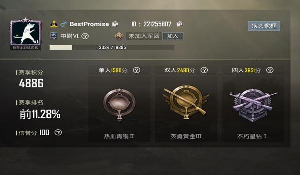 吃鸡手游战神辅助（如何辨别吃鸡手游战神辅助的真伪？）