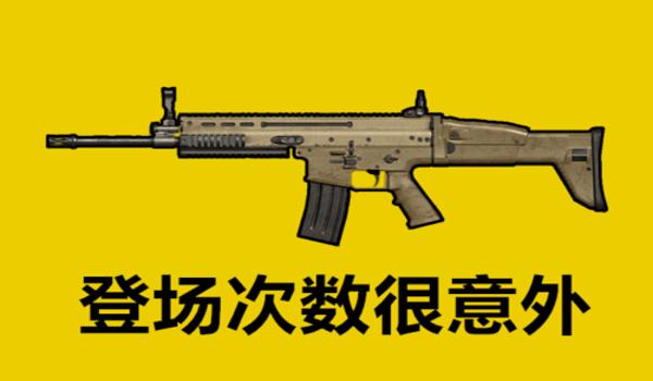 吃鸡中的枪怎么开挂(吃鸡中的枪怎么能压住)