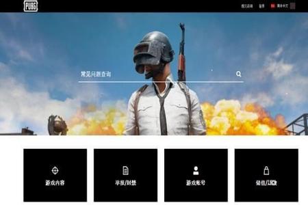 吃鸡开过挂的电脑怎么回事（吃鸡外挂的法律责任是什么？）