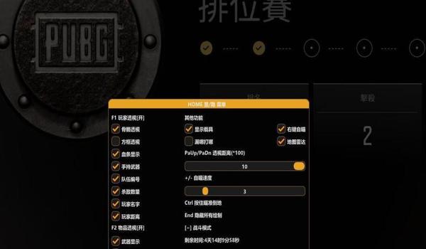 手机吃鸡辅助软件有毒吗（手机吃鸡辅助软件有毒吗）