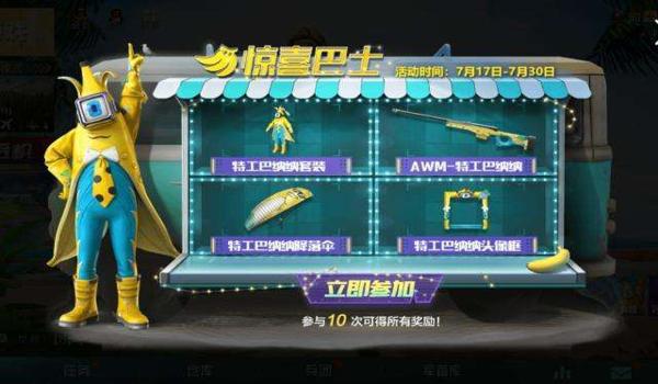 和平精英ios辅助超级签名（和平精英ios辅助超级签名什么意思）