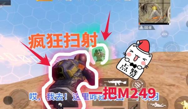 吃鸡辅助bili直装(bili直装最新功能介绍)
