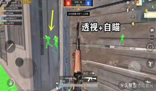 吃鸡中生化模式怎么开挂（吃鸡生化模式怎么打开背包）