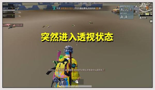 和平精英越狱开挂（和平精英越狱才能开挂吗）