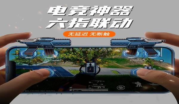 电脑吃鸡辅助键是哪个按键（电脑吃鸡辅助软件的功能对比）