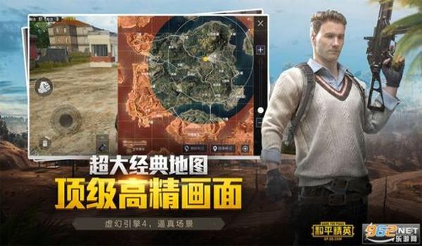 吃鸡免费辅助手机版（吃鸡辅助的法律风险）