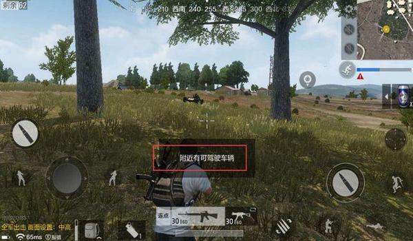 吃鸡手游瞄准辅助(吃鸡手游瞄准辅助的法律风险?)