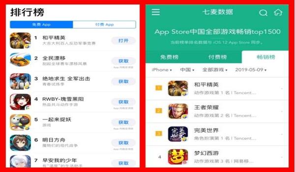 ios和平精英辅助网（ios和平精英辅助工具）