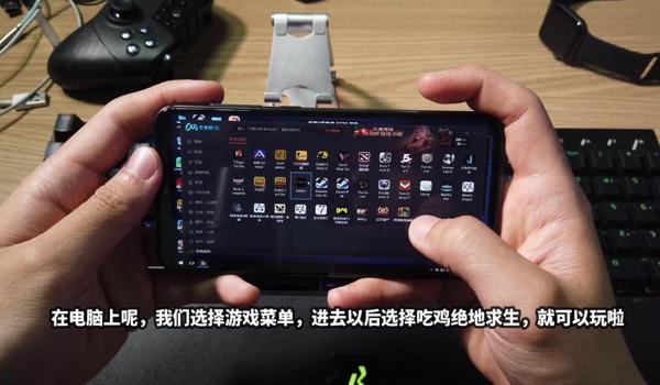 手机自带吃鸡物理辅助器（手机游戏辅助器的选择指南）