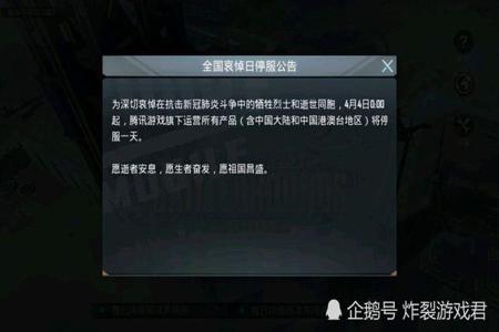 吃鸡开挂封电脑是真的吗（绝地求生封号后还能解封吗）