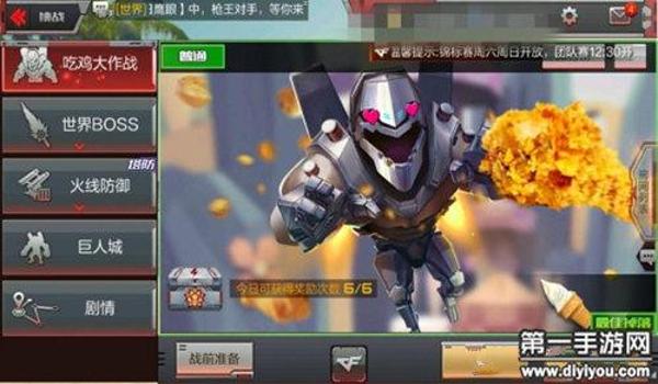 cf手游吃鸡物理挂（CF手游物理挂的使用技巧）