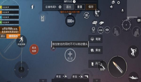 和平精英辅助(免费)安卓(和平精英辅助使用技巧分享)