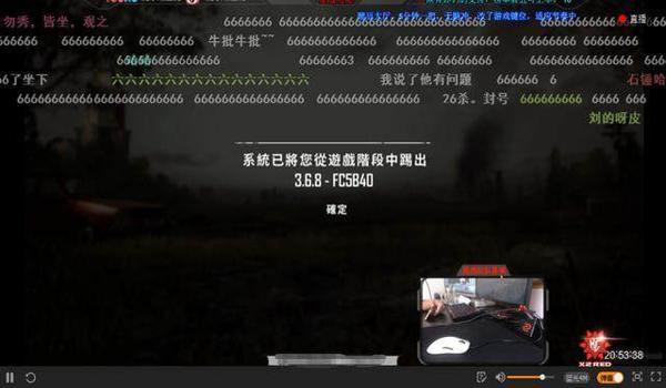 吃鸡开挂伤手机吗（吃鸡开挂对游戏环境的影响）