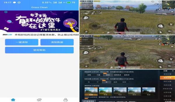 yy追踪直装和平精英辅助下载（和平精英辅助器的法律风险）