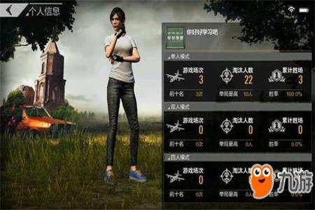 现在pc版的吃鸡挂多么(《绝地求生》PC版玩家对外挂的态度调查)