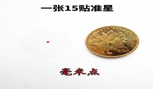 ios吃鸡辅助怎么开（ios吃鸡准星辅助）
