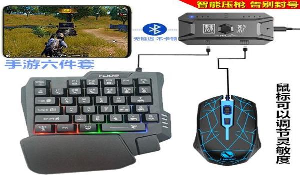 cf手游吃鸡辅助苹果版（cf手游辅助工具苹果版）